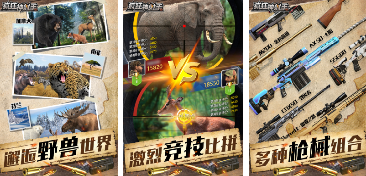 找角度射击的游戏推荐 2025好玩射击游戏合集截图