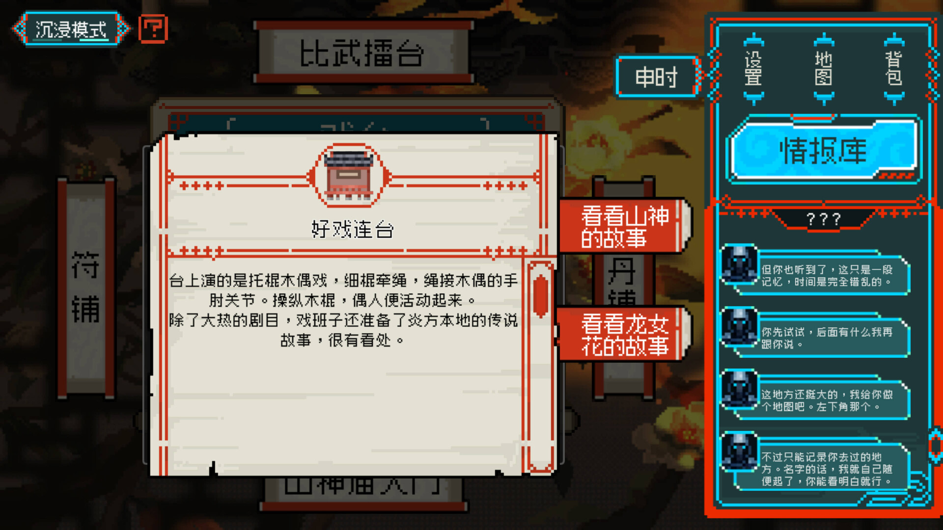 龙女花什么时候出 公测上线时间预告