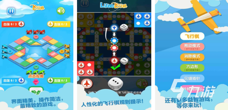 棋类游戏100种 热门的棋类游戏合集2025