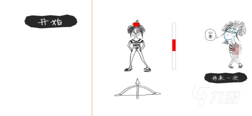 带动气氛搞笑的小游戏有哪些 热门的搞笑游戏排行2025