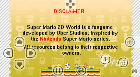 玛丽兄弟游戏有哪些 2025流行的玛丽游戏排行榜