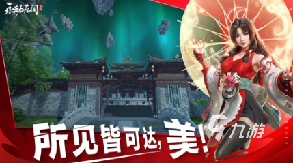 必玩的网易网游排行榜前十名 人气较高的网易联网手游汇总2025