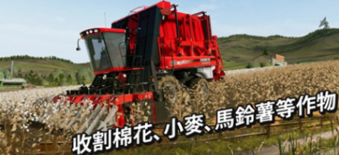 高人气农场游戏下载哪些 2025流行的农场手游合集截图