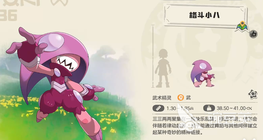 洛克王国世界武系宠物怎么搭配 洛克王国世界武队阵容搭配一览