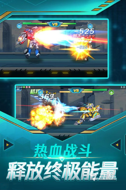 好玩的机甲游戏介绍2025 可玩性高的机甲游戏分享