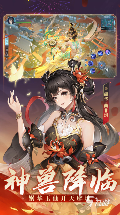 重庆游戏公司推出的游戏有哪些 2025火爆全网的重庆公司游戏大全