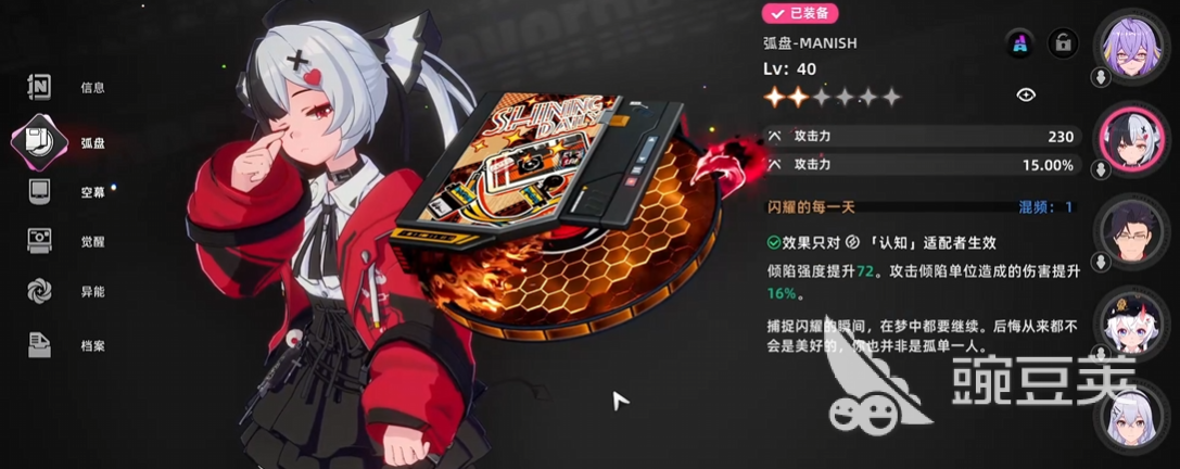 异环安魂曲是常驻角色吗 异环安魂曲角色介绍