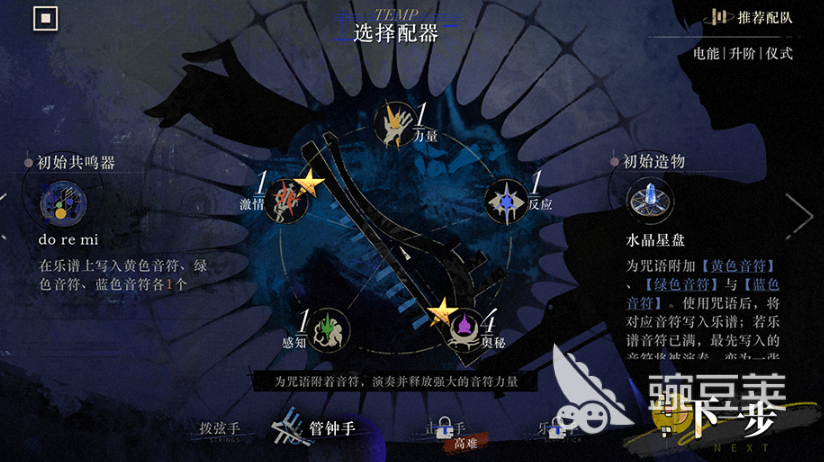 重返未来1999无声综合征玩法介绍 重返未来1999无声综合征怎么玩