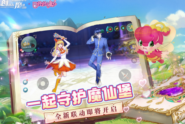 十大沙盒游戏排名2025 热门好玩的沙盒游戏推荐截图