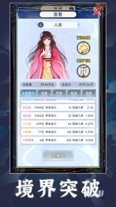 十大沙盒游戏排名2025 热门好玩的沙盒游戏推荐