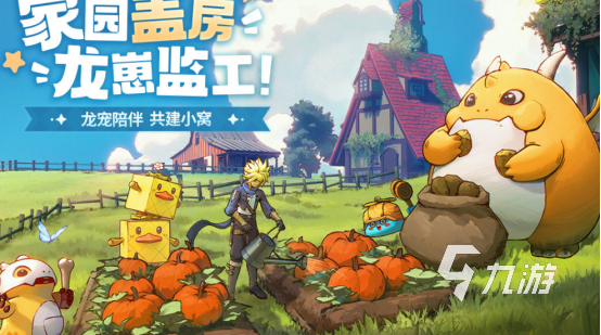 好玩的养成手游安利 必玩的养成手游下载大全2025