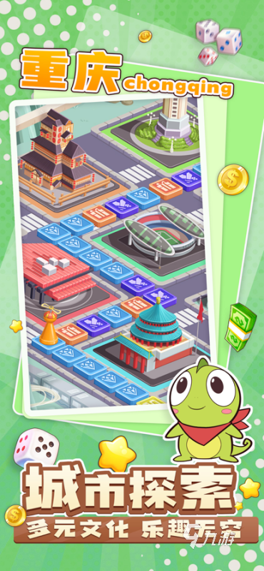 2025火爆的大富翁游戏盘点 人气高的大富翁游戏有哪些