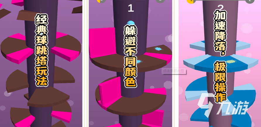 超有趣的变色龙游戏推荐2025 人气最高的变色龙手游大盘点