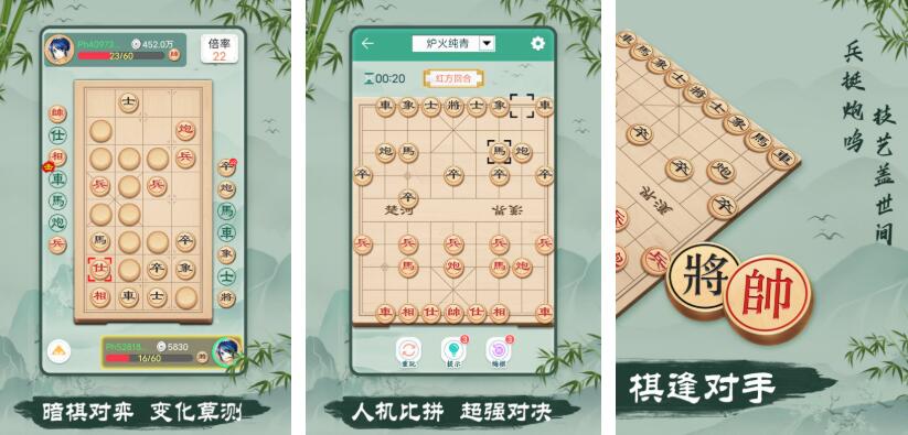 棋类游戏100种 热门的棋类游戏合集2025截图