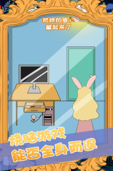 7岁孩子必玩十大游戏盘点2025 7岁孩子必玩的游戏前十截图