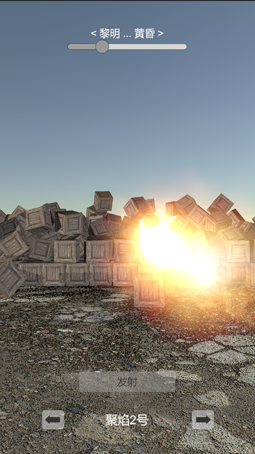 聚焰科技什么时候出 公测上线时间预告