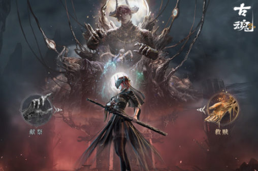 类似但丁地狱游戏推荐 2025像但丁地狱的游戏有哪些截图