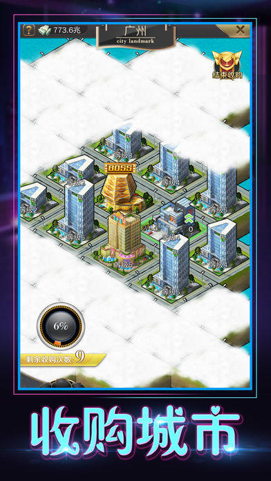 2025耐玩的秘书游戏有哪些 必玩的秘书游戏盘点截图