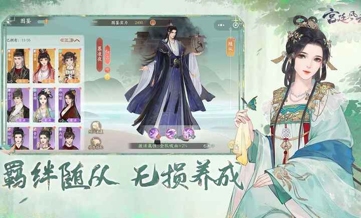 升官游戏大全下载 2025热门的升官手机游戏盘点截图