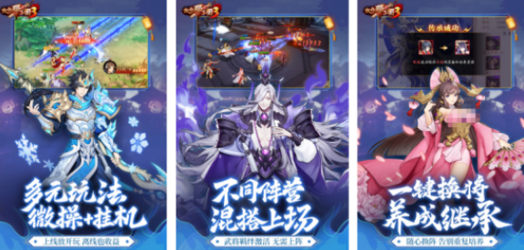 一款很老的三国游戏q版有哪些 受欢迎的三国q版手游推荐2025截图