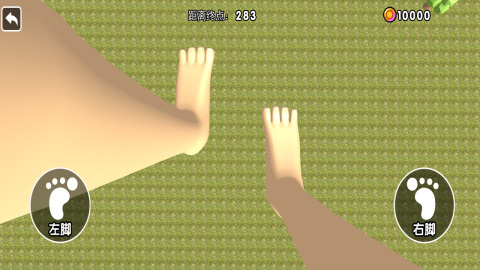 特技过马路截图1