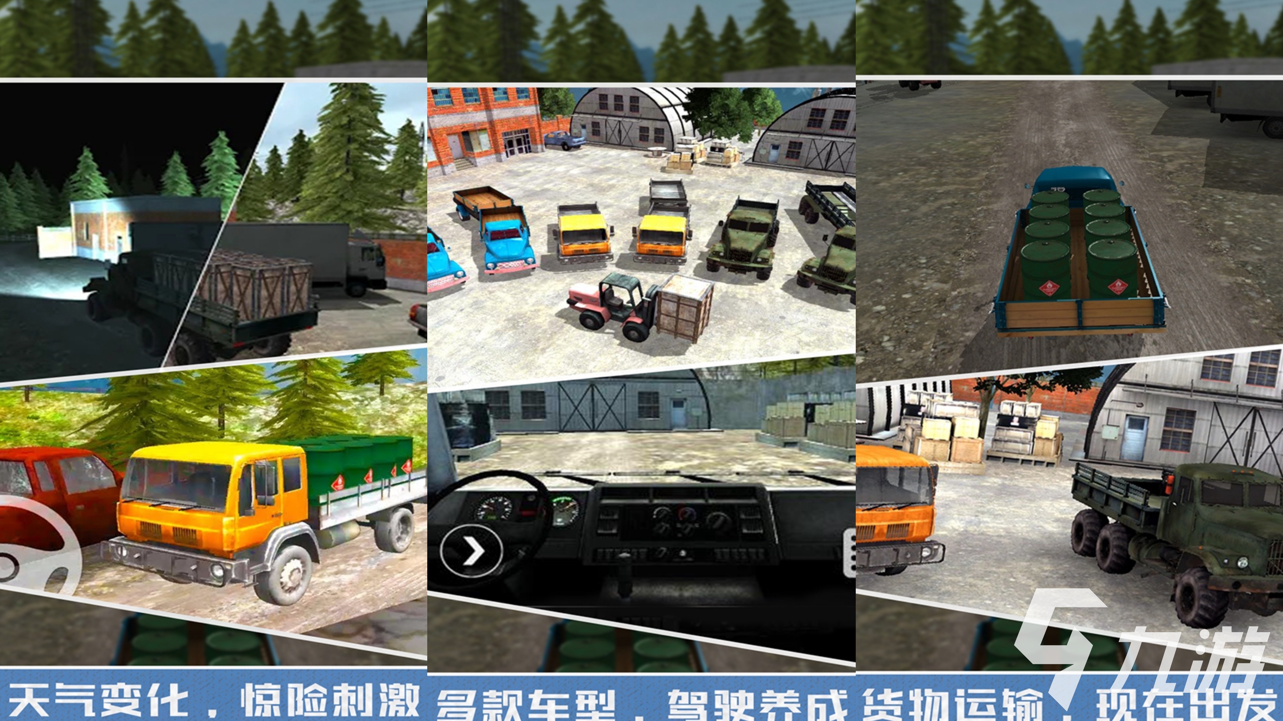 2025真实车模拟器游戏有哪些 好玩的车模拟器手游推荐