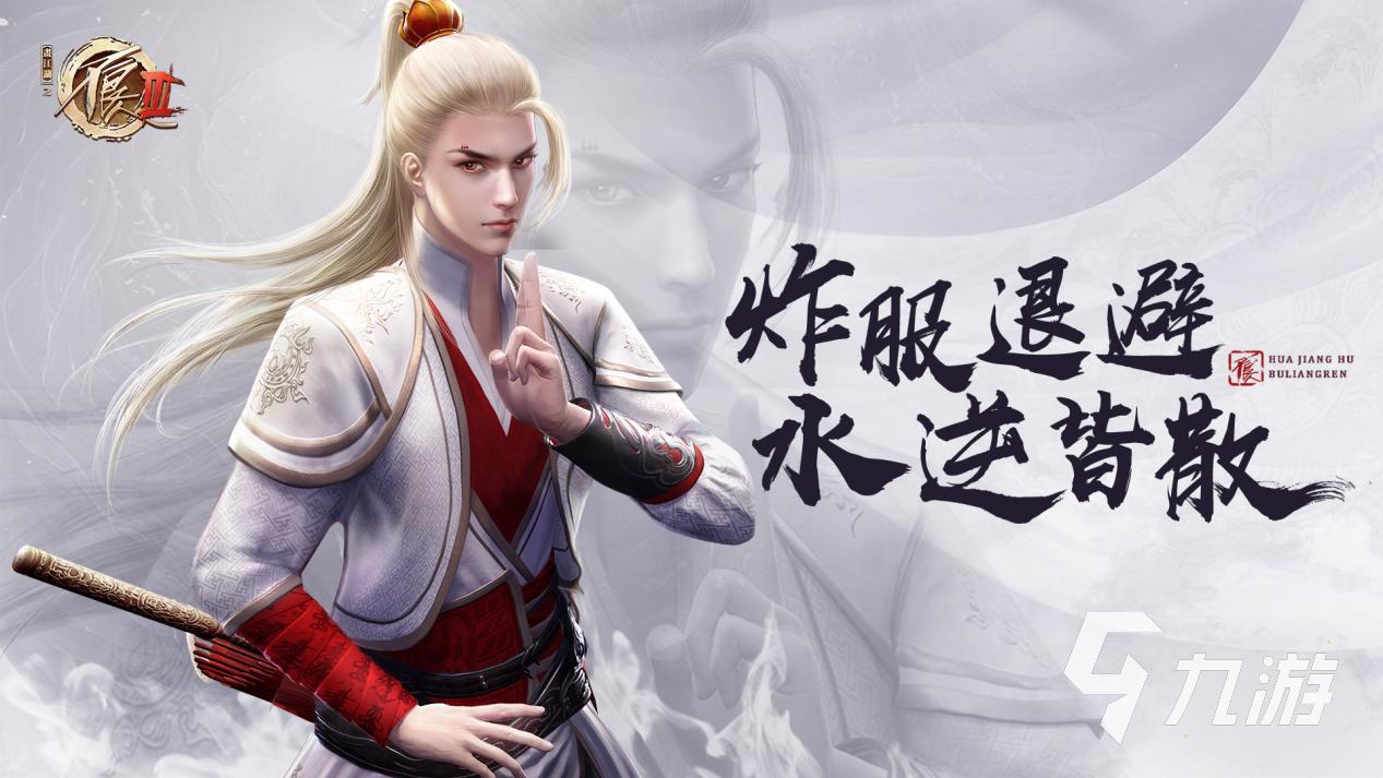 人气全职高手游戏有哪些 受欢迎的全职高手游戏推荐2025