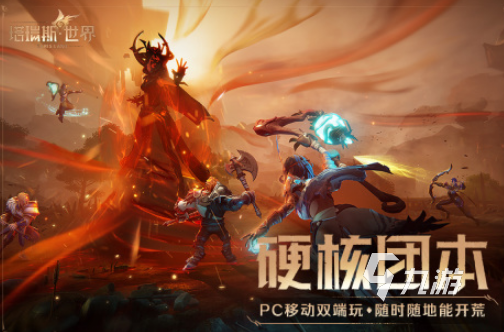 类似wow游戏手机版推荐 2025类似魔兽世界手游下载分享