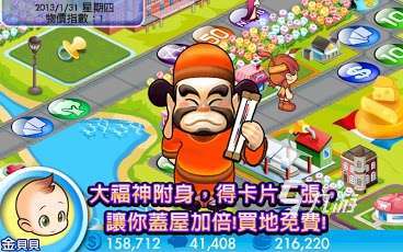 2025火爆的大富翁游戏盘点 人气高的大富翁游戏有哪些