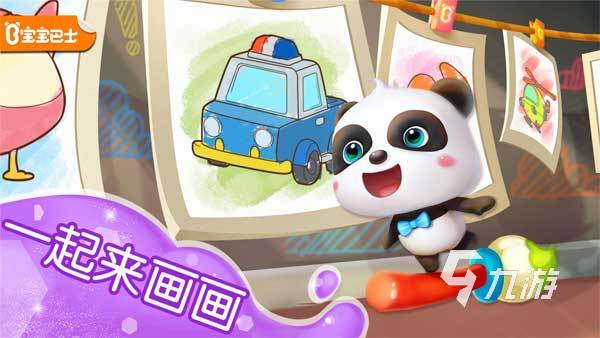 儿童游戏100个推荐 2025超级火爆的儿童游戏大全