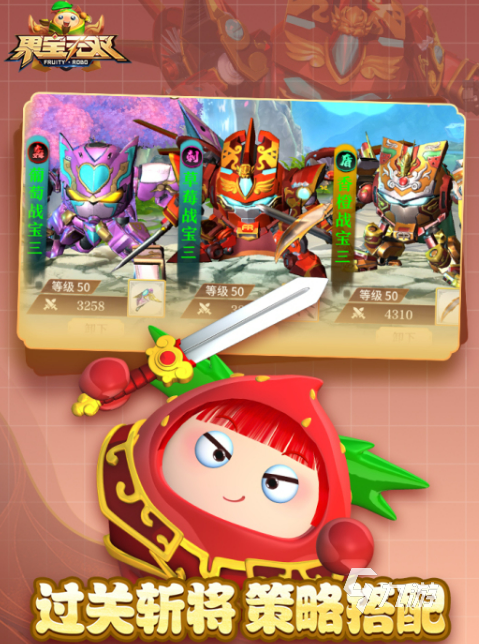 好玩的机甲游戏介绍2025 可玩性高的机甲游戏分享