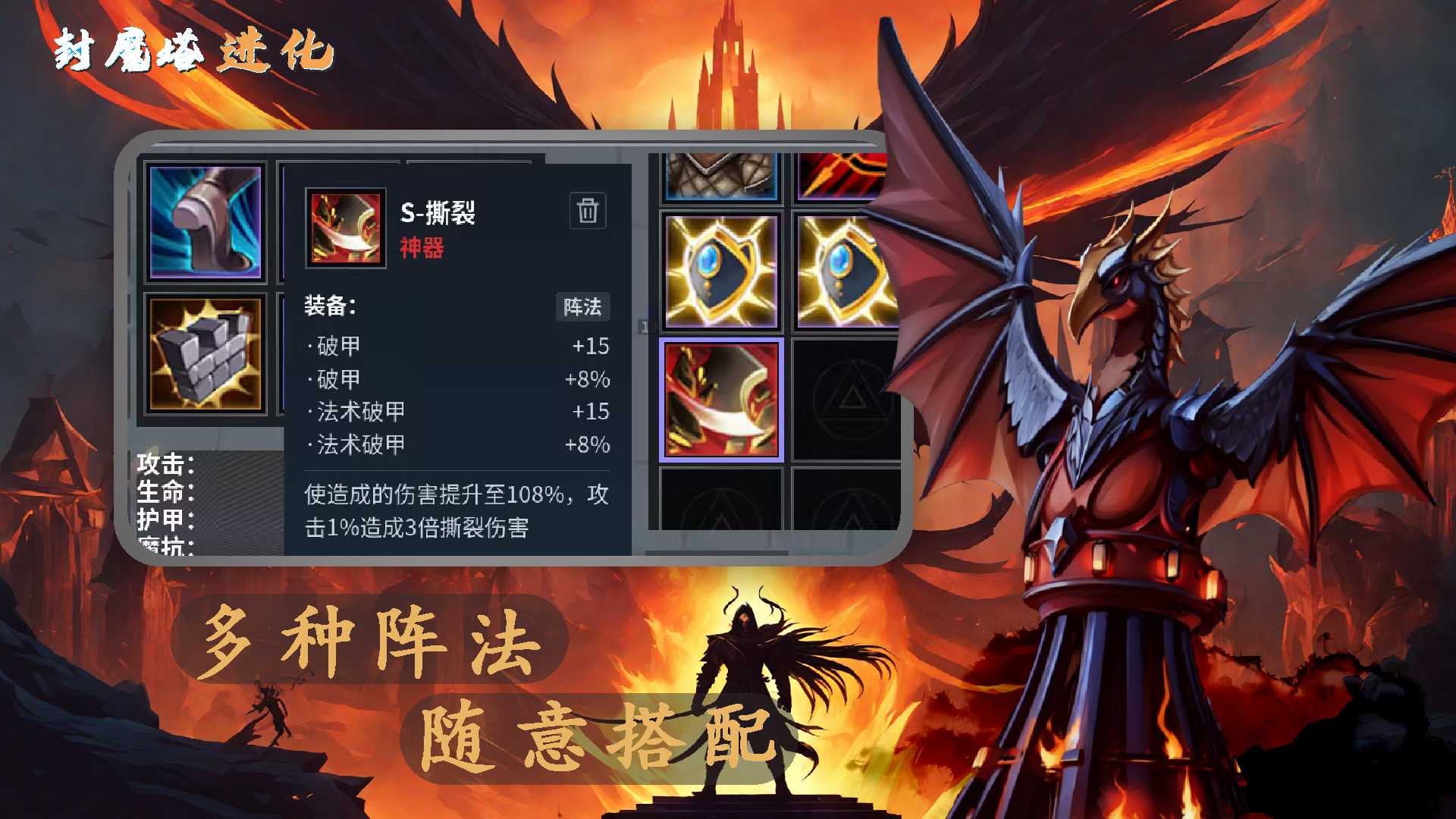 封魔塔进化什么时候出 公测上线时间预告