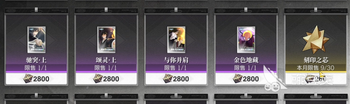 境界刀鸣刻印怎么获取 境界刀鸣刻印获取攻略