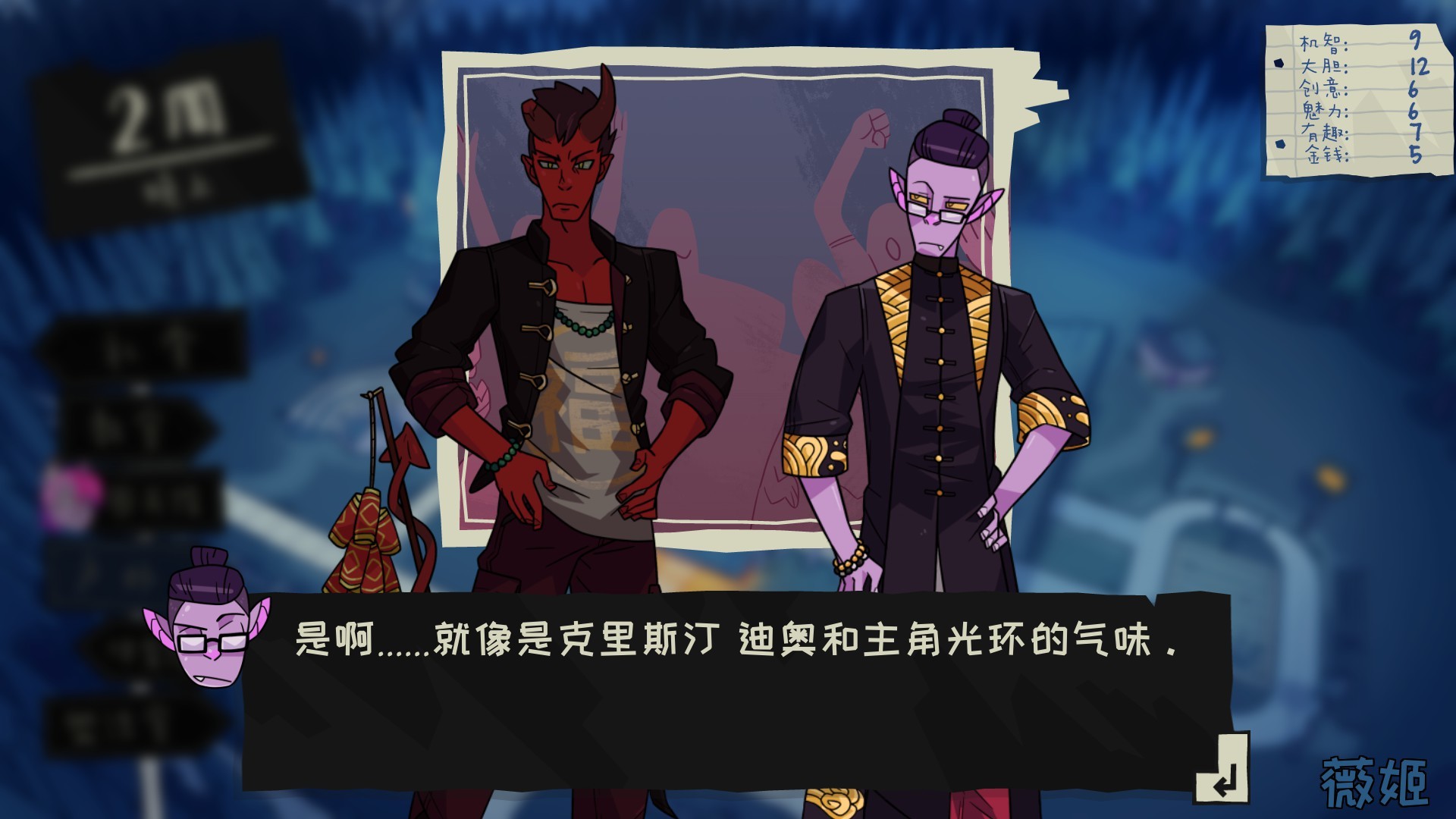 魔物学园:毕业舞会大作战好玩吗 魔物学园:毕业舞会大作战玩法简介
