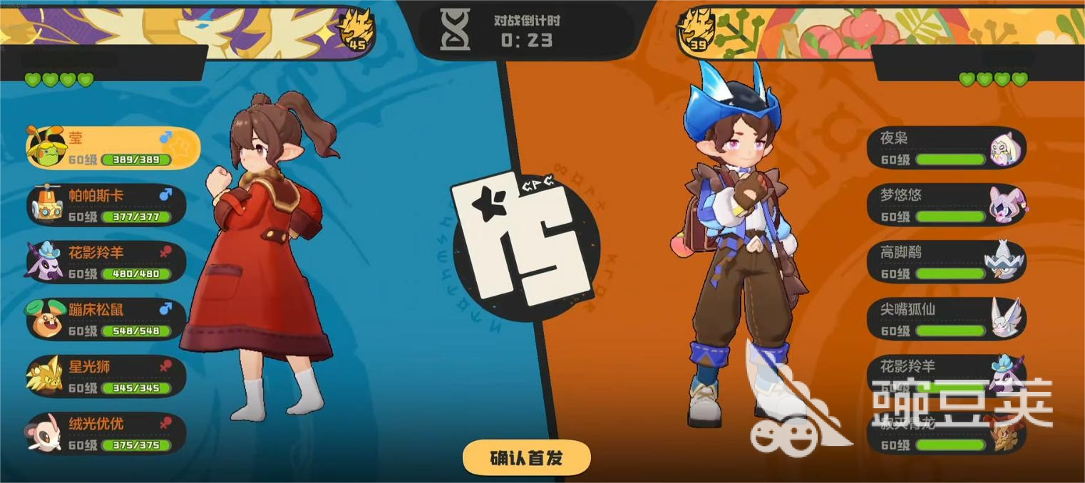 洛克王国世界优优如何捕获 <a id='link_pop' class='keyword-tag' href='https://www.9game.cn/lkwgsy/'>洛克王国手游</a>优优获取方法