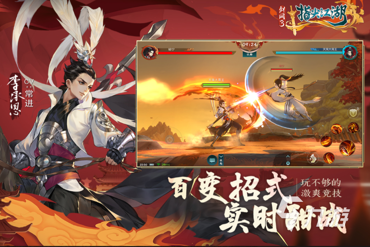 2023年度最佳游戏排行榜 受欢迎的游戏分享