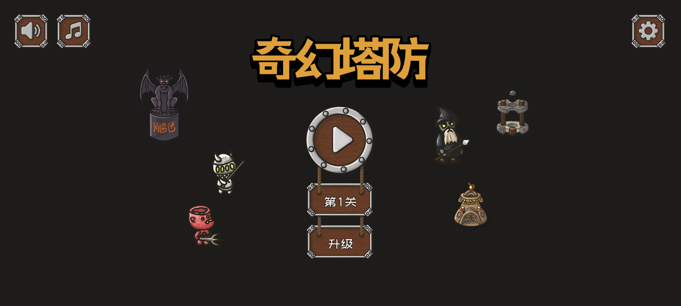 奇幻塔防什么时候出 公测上线时间预告