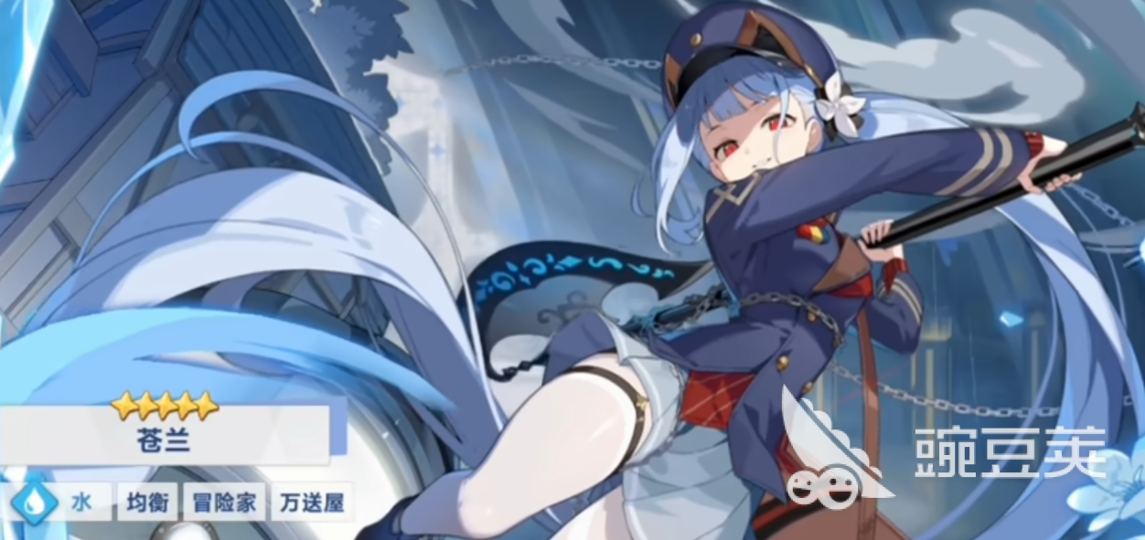 星塔旅人苍兰角色介绍 星塔旅人苍兰怎么样