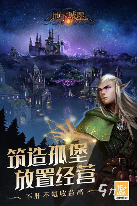 类银河城游戏有哪些 2025类银河城游戏推荐