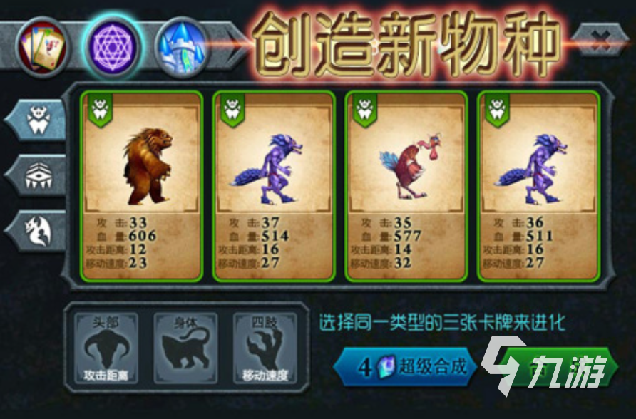 十大必玩的卡牌游戏合集 2025有哪些超好玩的卡牌游戏