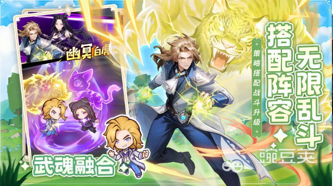 口袋斗罗大陆尘心获取方法 口袋斗罗大陆尘心培养策略