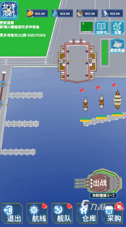 热门的太平洋游戏盘点 2025流行的太平洋游戏合集