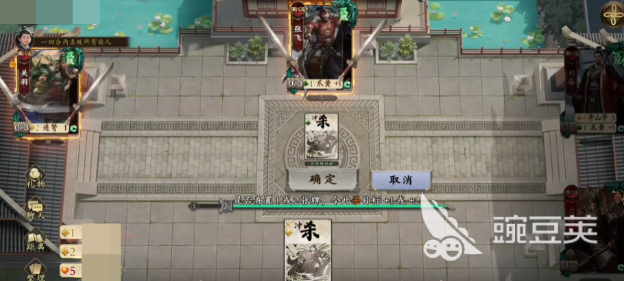 名将杀武侯讲武第6-10关怎么过 名将杀武侯讲武第6-10通关攻略