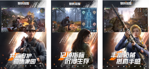 光子工作室的游戏下载合集 好玩的腾讯游戏有哪些2025截图