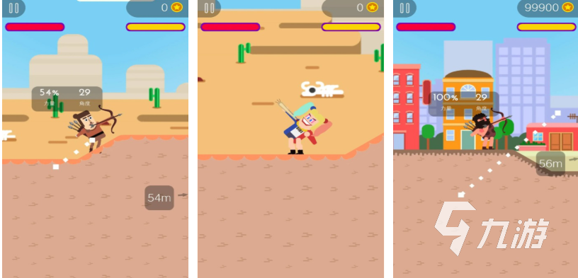 人气较高的弓箭手游戏下载推荐 受欢迎的弓箭手游戏合集2025