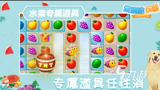 宾果游戏有哪些 2025年最流行的宾果游戏推荐