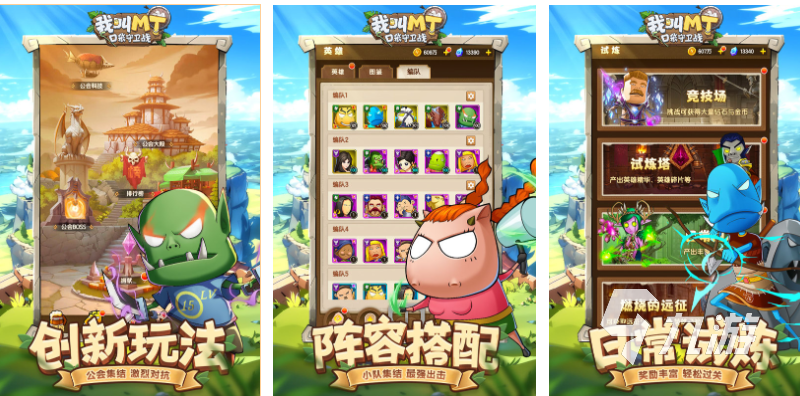 好玩的塔防守卫战游戏有哪些 有趣的塔防游戏盘点2025