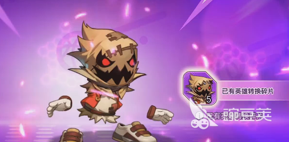 灌篮军团神威子龙免费领取方法 灌篮军团神威子龙领取活动介绍