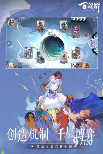 刺激的网易赛车游戏推荐2025 最好玩的竞速手游大盘点