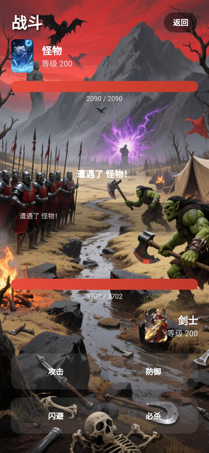 一战成名什么时候出 公测上线时间预告